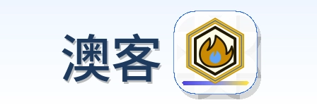 澳客 Logo